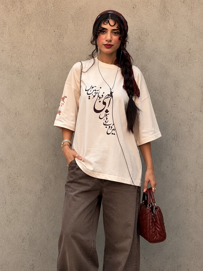 Trendy Printed Oversized Drop Shoulder T-Shirt For Women